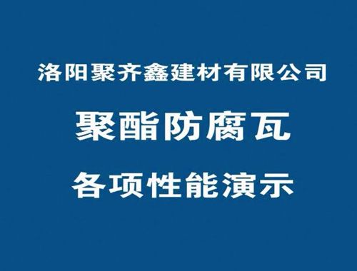 性能演示、請點擊